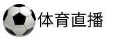 速球吧
